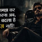 102+ Best Gangster Shayari in Hindi गैंगस्टर शायरी 2026