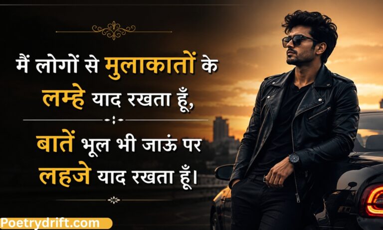 115+ Best Attitude Status 2 Line in Hindi _ 2 लाइन ऐटिटूड शायरी 2026