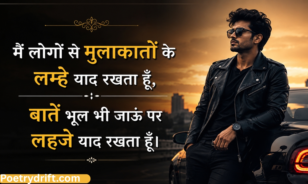 115+ Best Attitude Status 2 Line in Hindi _ 2 लाइन ऐटिटूड शायरी 2026