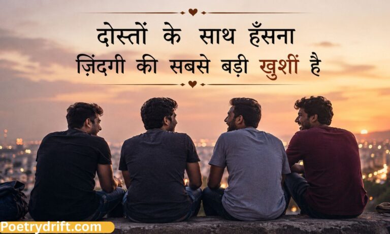 119+ One Line Shayari in Hindi – Best 1 Line Shayari for Status (2026)