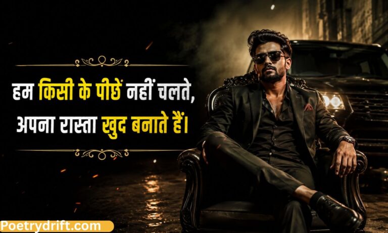 131+ Best Dabang Shayari in Hindi (2026) _ दबंग शायरी & दमदार दबंग स्टेटस 😎🔥
