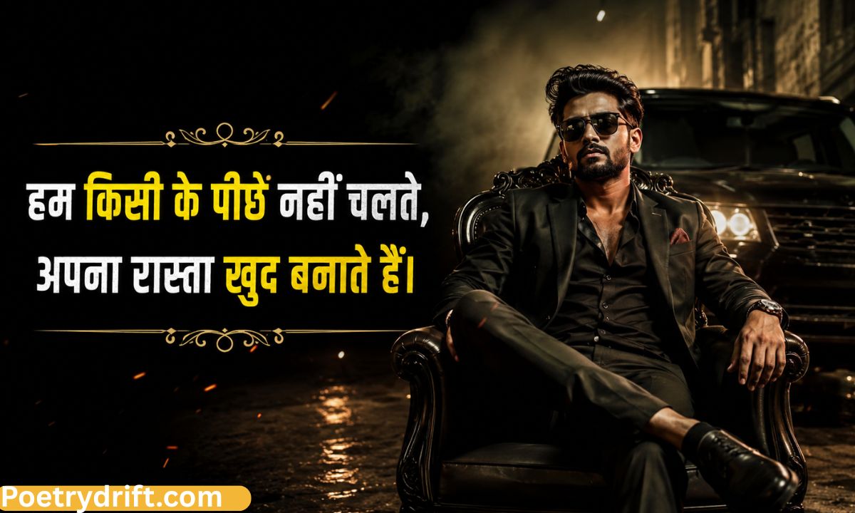 131+ Best Dabang Shayari in Hindi (2026) _ दबंग शायरी & दमदार दबंग स्टेटस 😎🔥