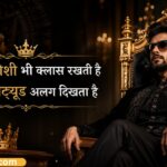 75+ Royal Attitude Status in English & Hindi _ Best Royal Status (2026)
