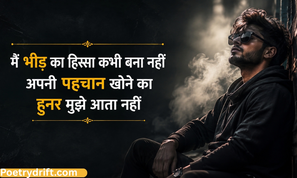 99+ Attitude Shayari Hindi to English _ Bold & Emotional Lines (2026)