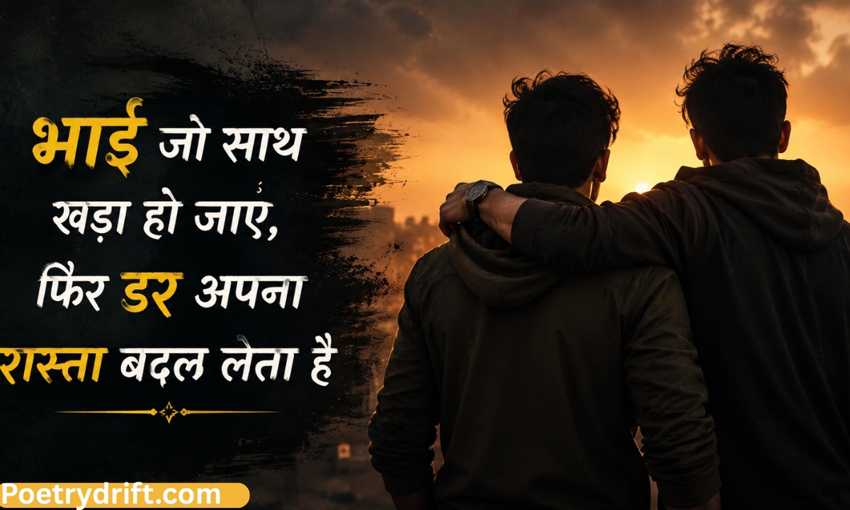 99+ Best Brother Attitude Shayari in Hindi _ Bhai Status (2026)