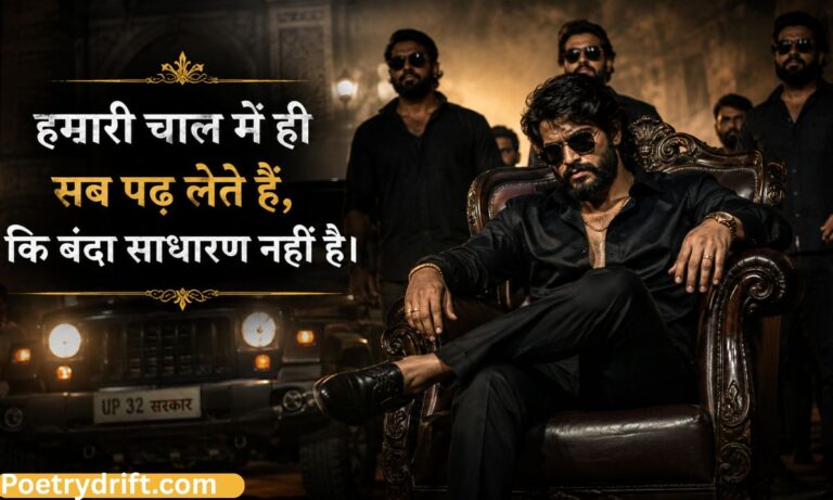 Best 196+ Rangdari Shayari in Hindi (2026) _ दबंग और रॉयल रंगदारी शायरी