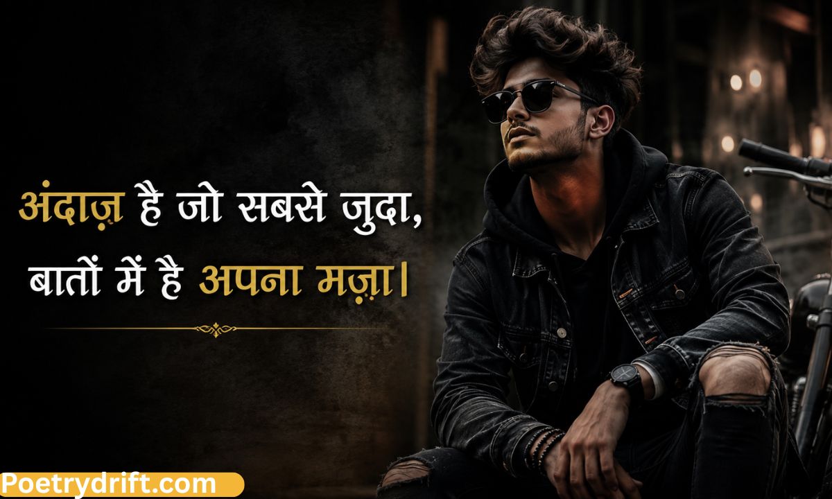 Best 199+ Stylish Shayari Lines _ Cool Attitude Shayari for Boys & Girls